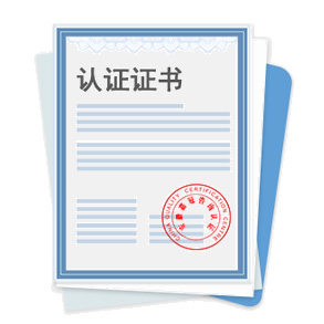 3C玩具認(rèn)證